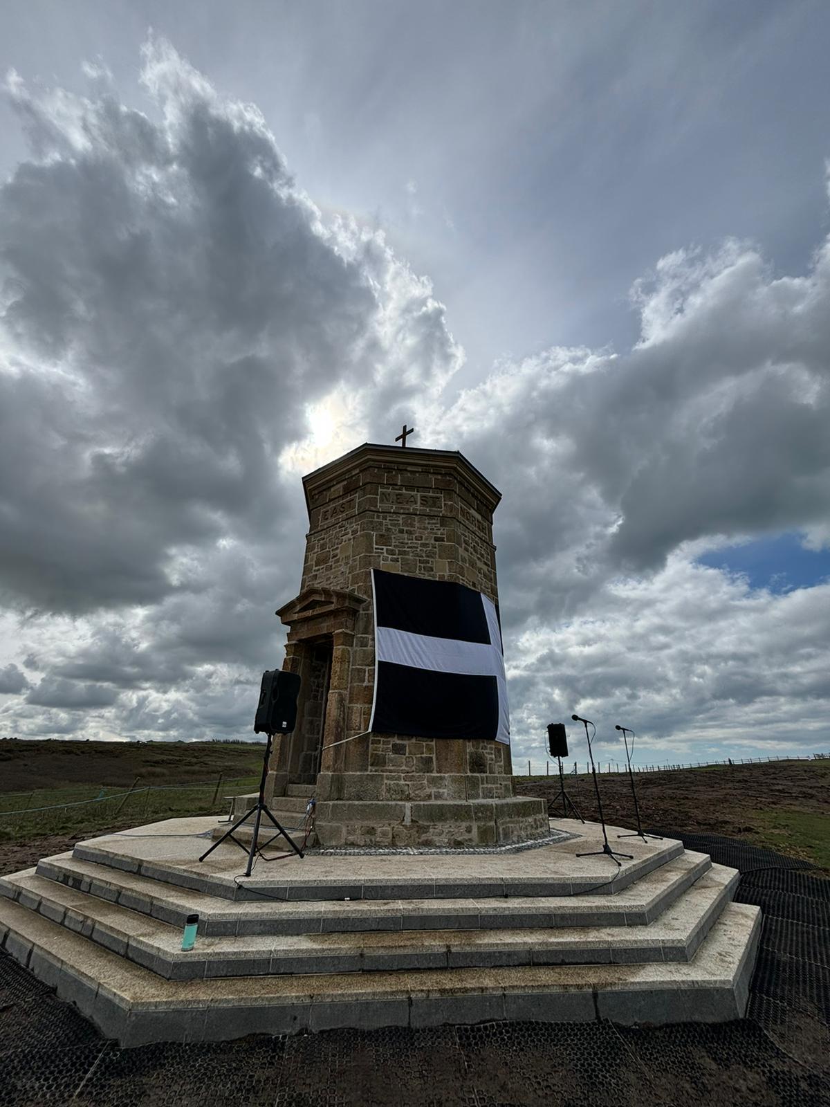 Bude Storm Tower image